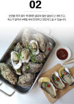 청량회관