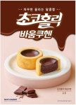 빽다방 인천검단블루텍점