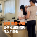 바디랩스트레칭
