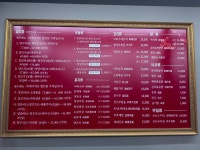 구구구양꼬치 수영2호점