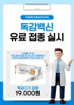 미래튼튼마취통증의학과의원