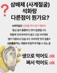 청량회관