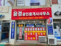 최대현행정사사무소
