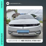 카존렌터카 성남점