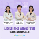 마포사과나무치과의원
