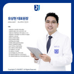 서울베스트비뇨의학과의원