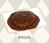 은화수식당 제주이도점