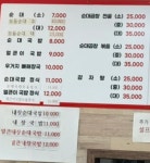 명품병천순대 오창점