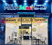 피자스쿨 장승배기점