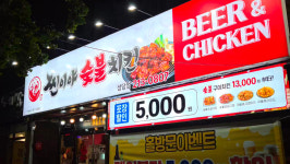 쿱스토어대구 성당점 | 찐이야숯불치킨 성당점