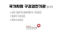 서울베스트치과의원