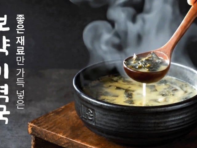 해안식당 동천점