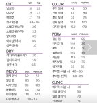 뉴사라헤어뱅크 | 사라헤어