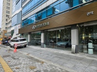 현대자동차 관악지점