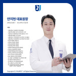 서울베스트비뇨의학과의원