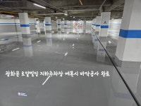 kcc 삼화페인트 고려케미칼산업