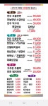 참마루 사동점