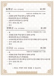 신라궁
