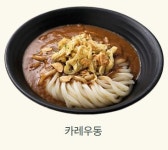 은화수식당 제주이도점