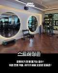 일프로휘트니스 헬스&PT