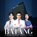 바탕성형외과의원