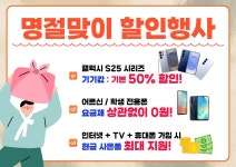 케이엠통신