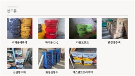 사거리건재공구
