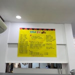 진주네 반찬분식