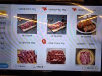 미락정 숯불구이