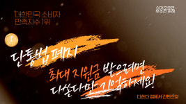 다쏜다 용산숙대점