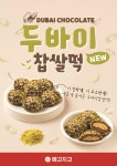 무인지오 강변센트럴하이츠점