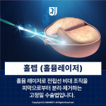 서울베스트비뇨의학과의원