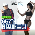 광교PT 20LINE 에듀하임점