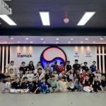 인하한별태권도