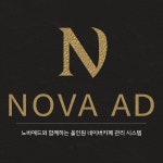 노바애드