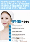 뷰티인스킨