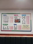 바다양푼이동태탕 김천점