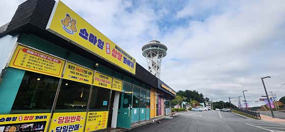 스마일명품찹쌀꽈배기 홍성점 사진