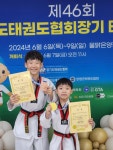 MTA태권도 안산 월피점