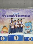 MTA태권도 안산 월피점