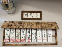 연탄불
