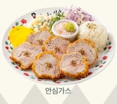 은화수식당 제주이도점