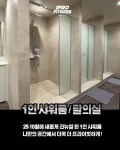 일프로휘트니스 헬스&PT