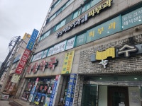 강남비뇨기과의원