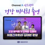 서울갑유외과의원 광주