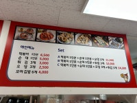 밥보다 맛있는 떡볶이방