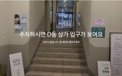 아이숲안과의원