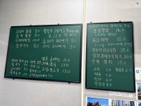 희야네밥상