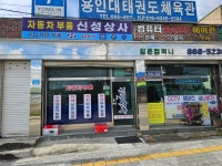 신성상사