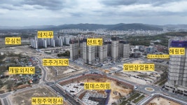 정공인중개사사무소